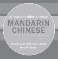 A Frequency Dictionary of Mandarin Chinese : Core Vocabulary for Learners