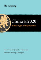 China In 2020 : A New Type of Superpower