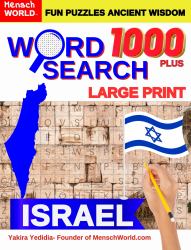 Find 1000 Plus Words ISRAEL Word Search : Enjoy 100 Brain Teasers for Kids & Adults - Easy, Relaxing Mental Exercise and Stress Relief