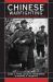 Chinese Warfighting: the PLA Experience Since 1949 : The PLA Experience Since 1949