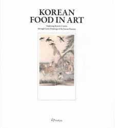 Korean Food in Art : Exploring Korean Cuisine Through Genre Paintings of the Joseon Dynasty