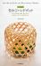 The Bamboo Basket Handbook