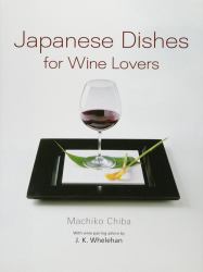 Japanese Dishes for Wine Lovers