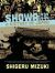 Showa 1939-1944 : A History of Japan