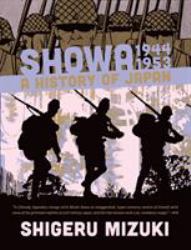 Showa 1944-1953 : A History of Japan