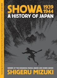 Showa 1939-1944 : A History of Japan