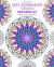 Self-Expression Using Mandalas : Coloring Book