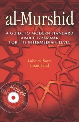 Al-Murshid : A Guide to Modern Standard Arabic Grammar for the Intermediate Level