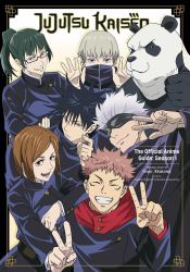 Jujutsu Kaisen: the Official Anime Guide: Season 1