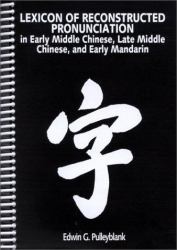 Lexicon of Reconstructed Pronunciation : In Early Middle Chinese, Late Middle Chinese, and Early Mandarin