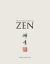 The Complete Book of Zen