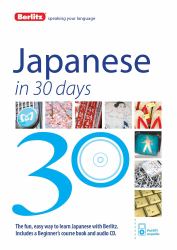 Japanese in 30 Days