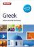 Berlitz Phrasebook and Dictionary Greek(Bilingual Dictionary)