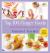 Top 100 Finger Foods : 100 Recipes for a Healthy, Happy Child