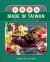 Made in Taiwan : Recipes and Stories from the Island Nation (a Cookbook)