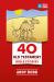 40 Old Testament Bible Stories