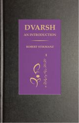 Dvarsh, an Introduction