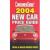 New Car Price Guide 2004