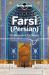 Lonely Planet Farsi (Persian) Phrasebook and Dictionary