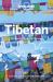 Lonely Planet Tibetan Phrasebook and Dictionary