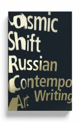 Cosmic Shift : Russian Contemporary Art Writing