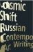 Cosmic Shift : Russian Contemporary Art Writing