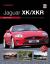 You and Your Jaguar XK/XKR : Buying, Enjoying, Maintaining, Modifying - New Edition!