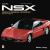 Acura NSX : Honda's Original Supercar - Updated and Revised Second Edition