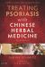 Treating Psoriasis with Chinese Herbal Medicine (Revised Edition) : A Practical Handbook