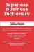 Japanese Business Dictionary