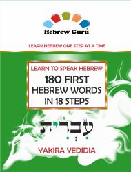 Hebrew Guru: Learn to Speak Hebrew: 180 Hebrew Words in 18 Steps: Learn Hebrew for Beginners, Learn to Read and Speak Hebrew Book 4 : Learn to Speak Hebrew with Ease - 180 Words and Everyday Conversations for Kids and Adults - Learn to Read and Write Heb