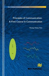 Principles of Communication : A First Course in Communication