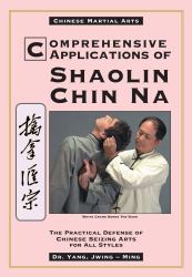 Comprehensive Applications in Shaolin Chin Na : The Practical Defense of Chinese Seizing Arts for All Styles