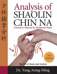 Analysis of Shaolin Chin Na : Instructors Manual for All Martial Art Styles