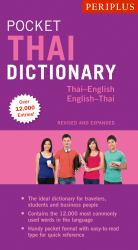 Periplus Pocket Thai Dictionary : Thai-English English Thai - Revised and Expanded (Fully Romanized)