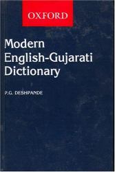 A Modern English Gujarati Dictionary