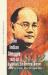 Netaji: Collected Works : Volume 2: the Indian Struggle, 1920-1942