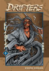 Drifters Volume 2