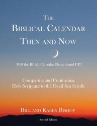 The Biblical Calendar Then and Now