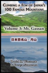 Climbing a Few of Japan's 100 Famous Mountains - Volume 3 : Mt. Gassan