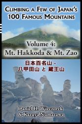 Climbing a Few of Japan's 100 Famous Mountains - Volume 4 : Mt. Hakkoda and Mt. Zao