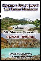 Climbing a Few of Japan's 100 Famous Mountains - Volume 6 : Mt. Shirane (Kusatsu)