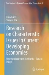 Research on Characteristic Issues in Current Developing Economies : New Application of the Harris - Todaro Model