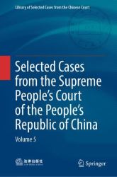 Selected Cases from the Supreme People's Court of the People's Republic of China : Volume 5