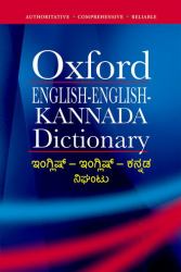 English-English-Kannada Dictionary