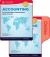 Accounting for Cambridge International AS and a Level Print and Online Student Book Pack