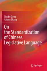 On the Standardization of Chinese Legislative Language