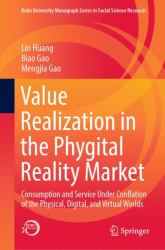 Value Realization in the Phygital Reality Market : Consumption and Service in the Conflation of Real and Digital Worlds