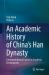 An Academic History of China's Han Dynasty : Communicational Factors in Academic Development