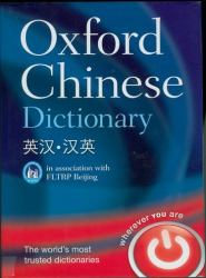 Oxford Chinese Dictionary